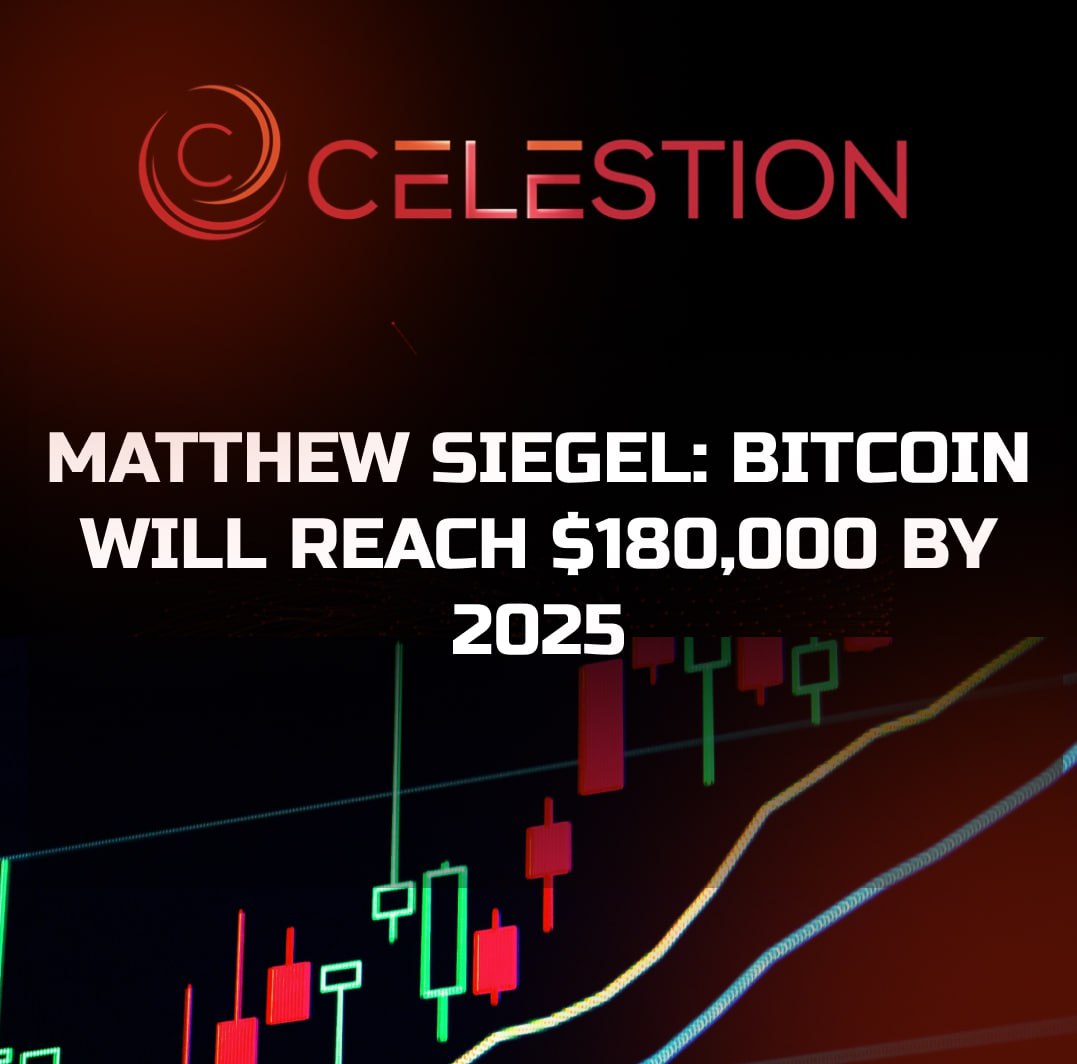 Matthew Siegel: Bitcoin Will Reach $180,000 by 2025 ✔️